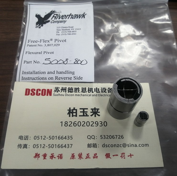 6016-800,6016-600,6016-400軸承，美國riverhawk單端(懸臂)樞軸軸承，riverhawk彈簧軸承