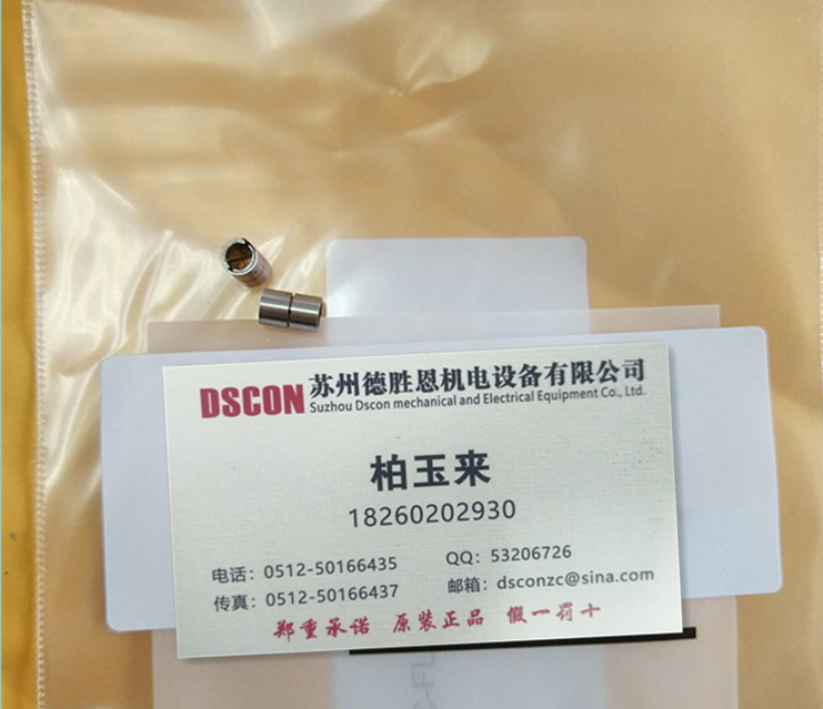 6012-800,6012-600,6012-400軸承，美國riverhawk單端(懸臂)樞軸軸承，riverhawk彈簧軸承