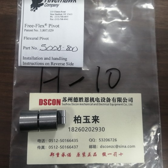 6005-800,6005-600,6005-400軸承，美國riverhawk單端(懸臂)樞軸軸承，riverhawk彈簧軸承