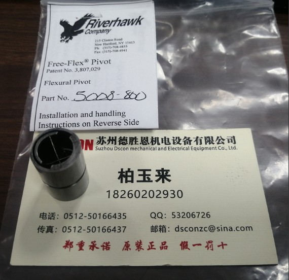 6004-800,6004-600,6004-400軸承，美國riverhawk單端(懸臂)樞軸軸承，riverhawk彈簧軸承