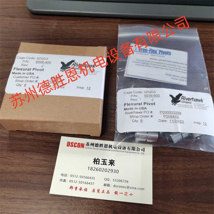 6008-400 6008-500 6008-600美國riverhawk十字彈簧軸承