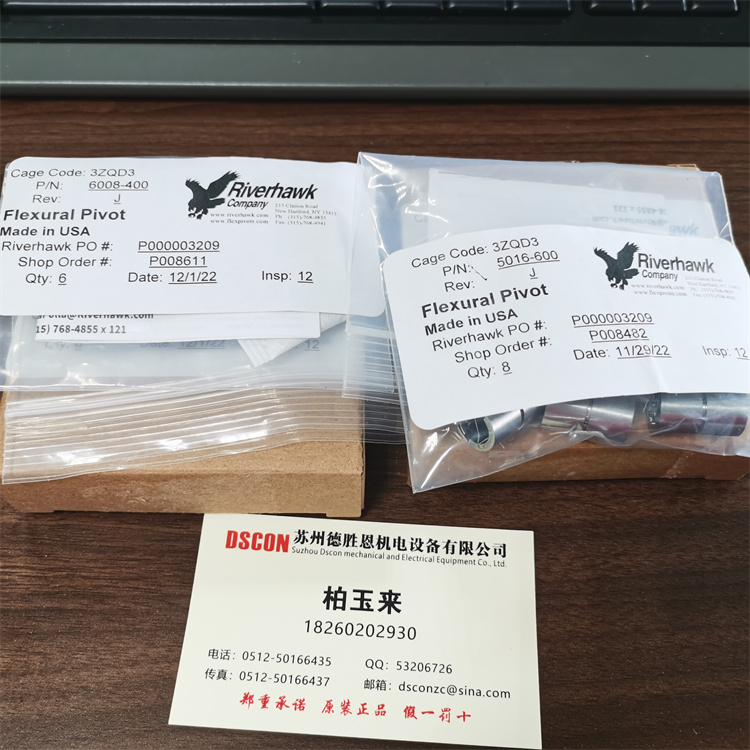 Riverhawk軸承自由彎曲彎曲樞軸工程數據